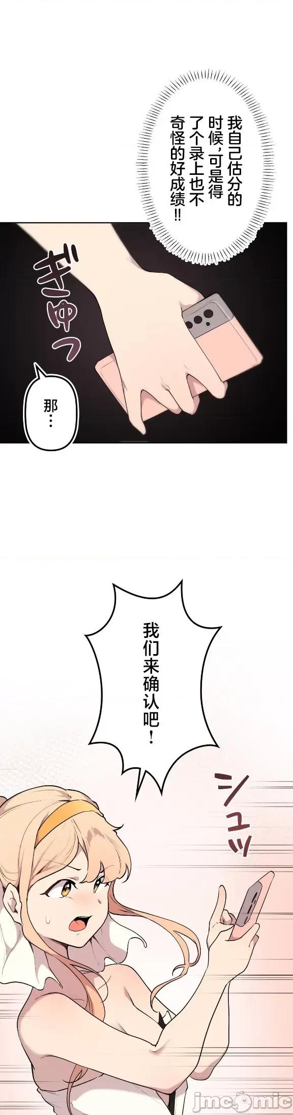 南家之子 南家之子 73 第2页