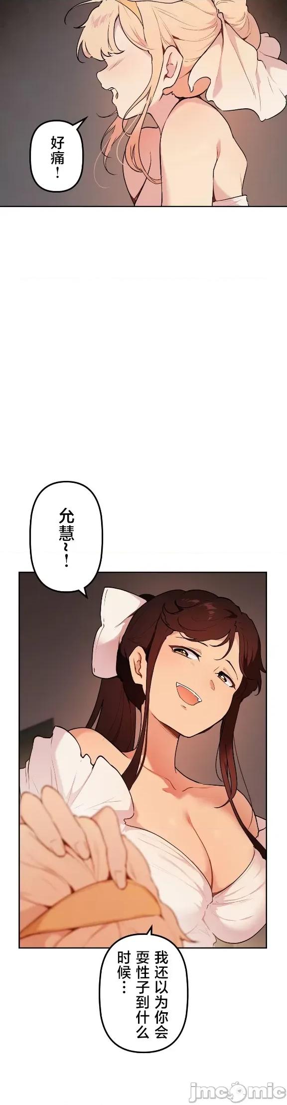 南家之子 南家之子 73 第15页