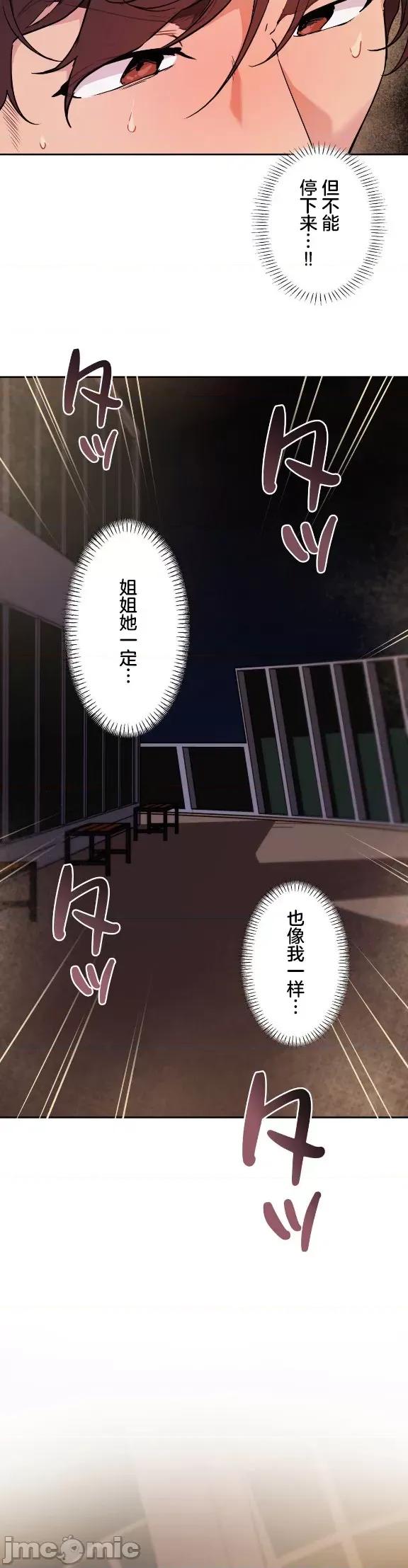 南家之子 南家之子 73 第20页