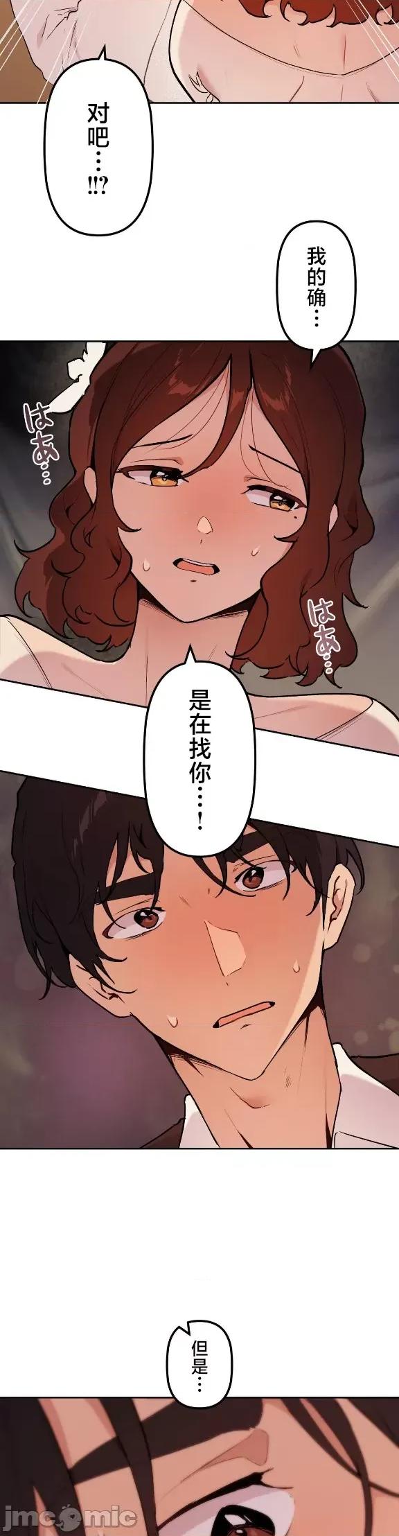 南家之子 南家之子 73 第26页
