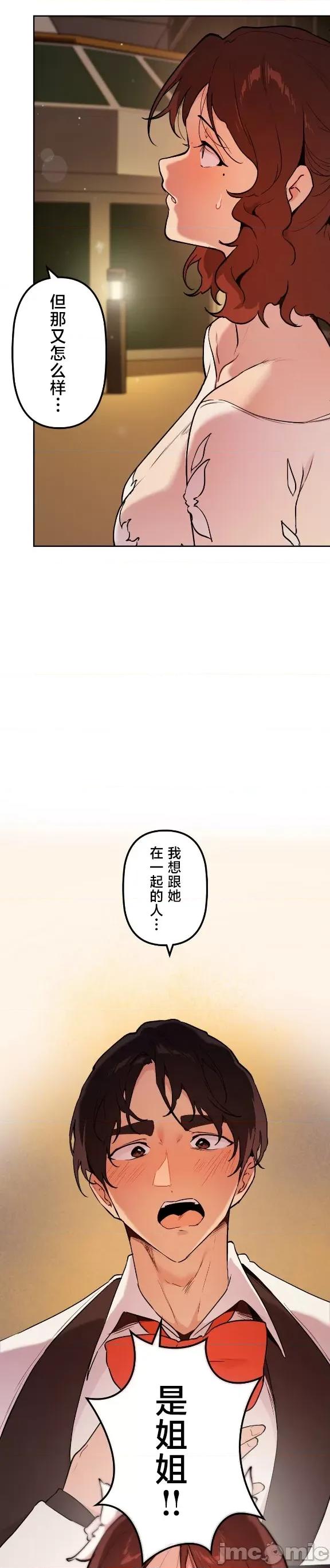南家之子 南家之子 73 第29页
