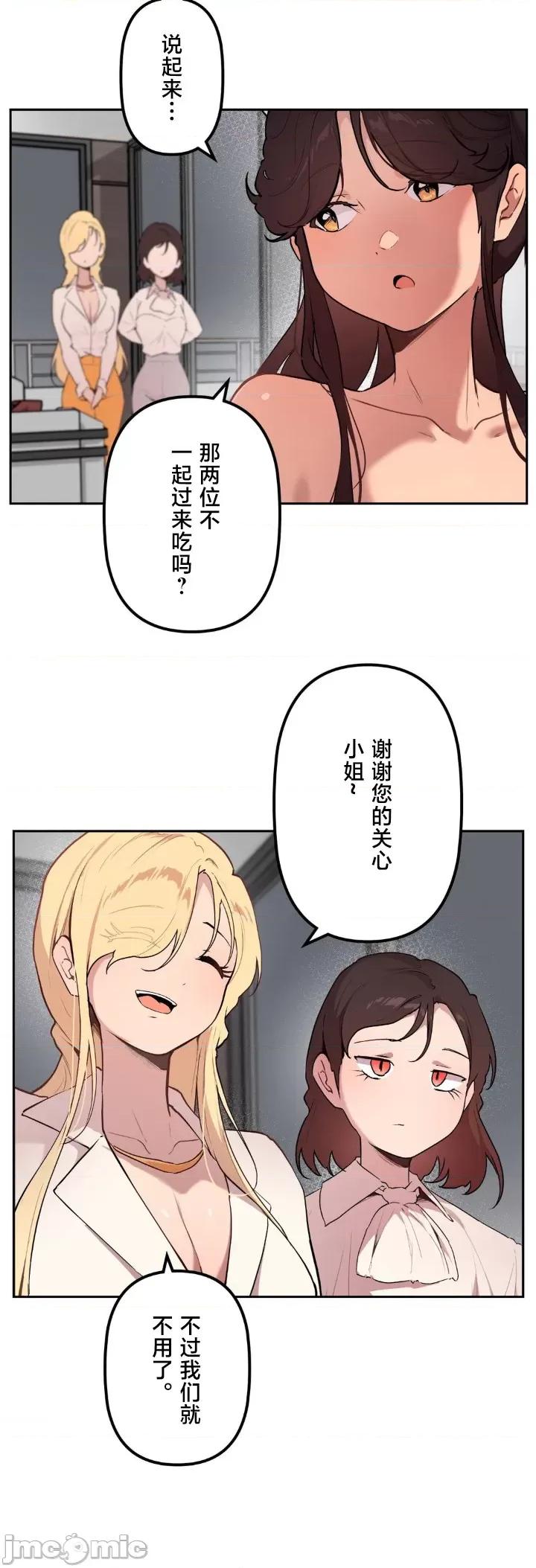 南家之子 南家之子 74 第5页