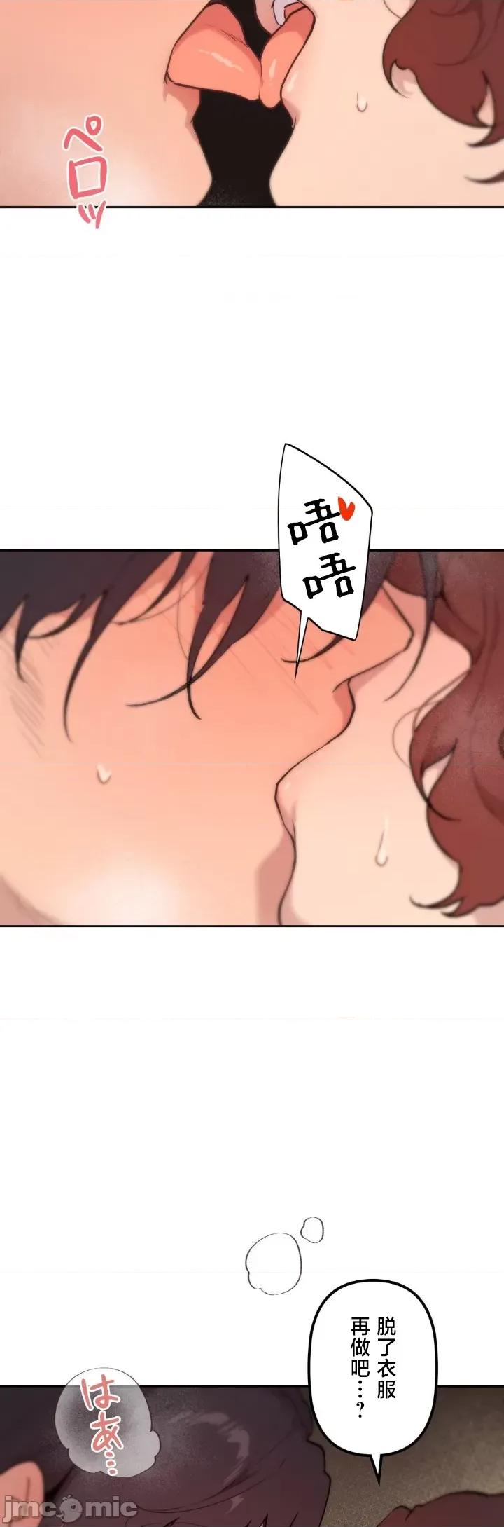 南家之子 南家之子 74 第13页