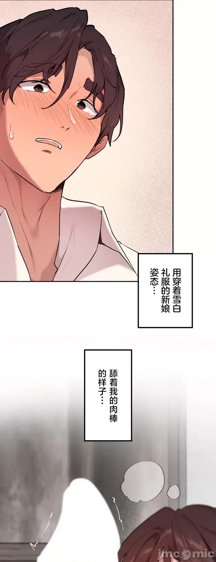 南家之子 南家之子 74 第16页