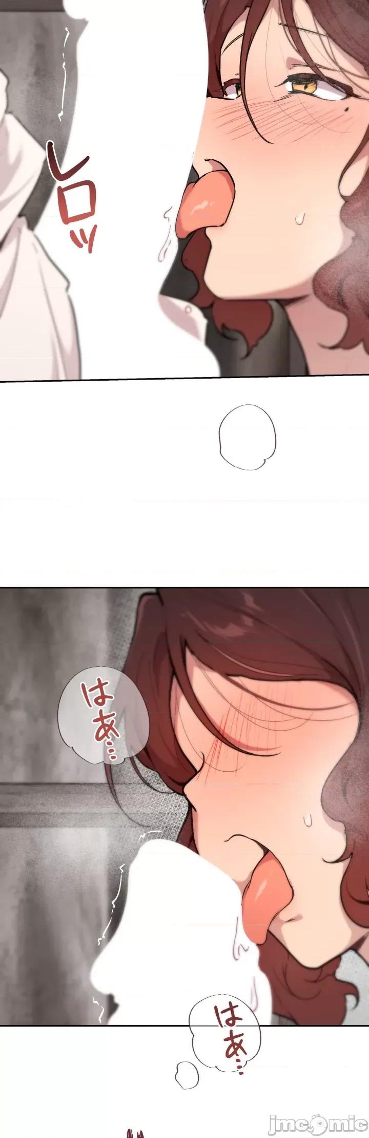 南家之子 南家之子 74 第17页