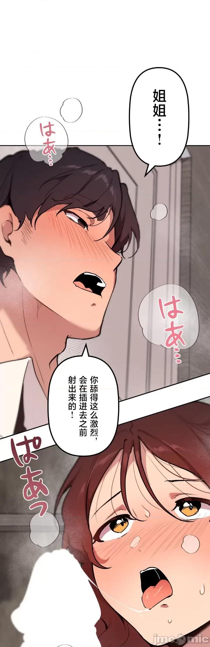 南家之子 南家之子 74 第20页
