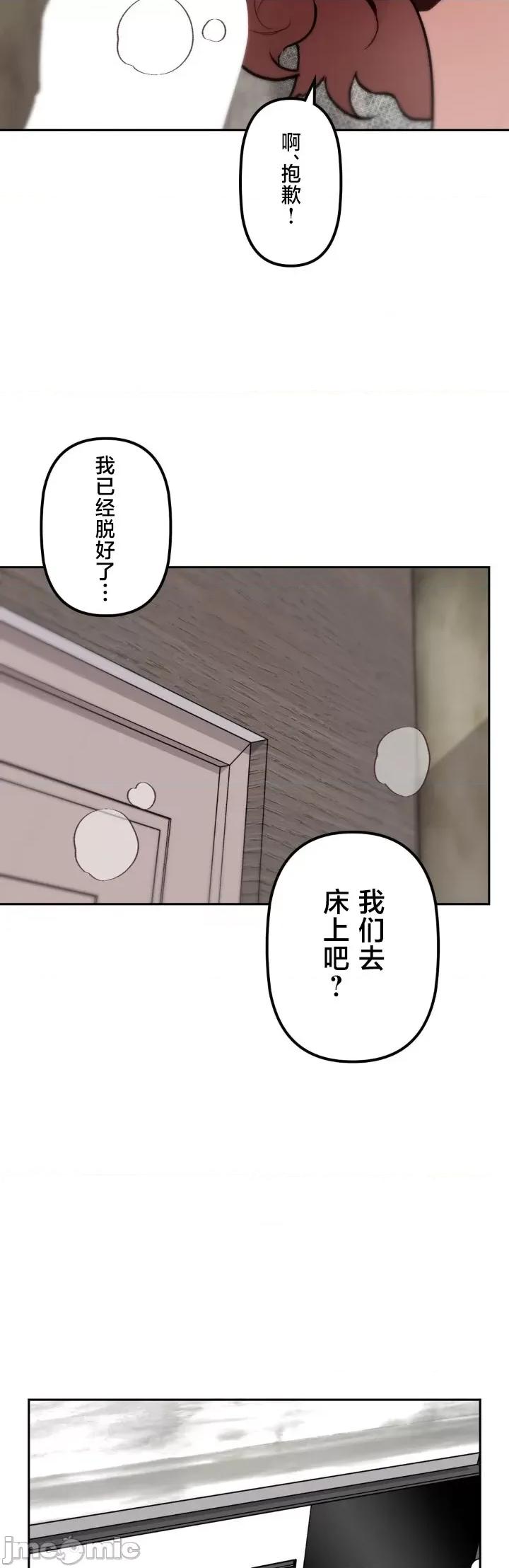 南家之子 南家之子 74 第21页