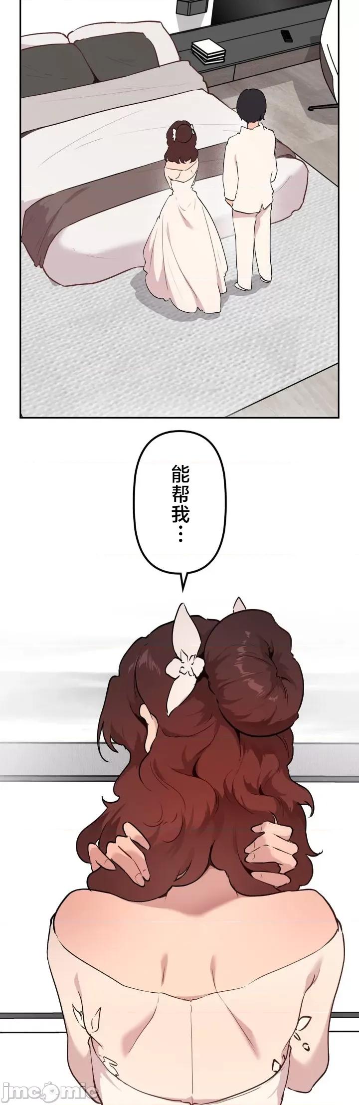 南家之子 南家之子 74 第22页