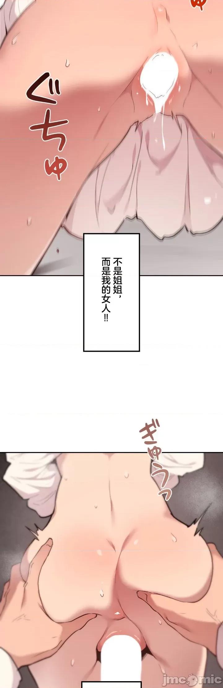 南家之子 南家之子 74 第31页