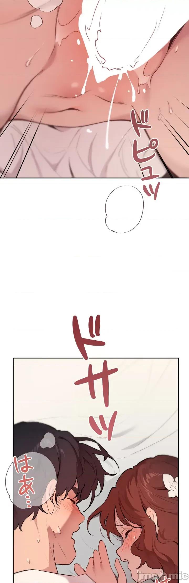 南家之子 南家之子 74 第35页
