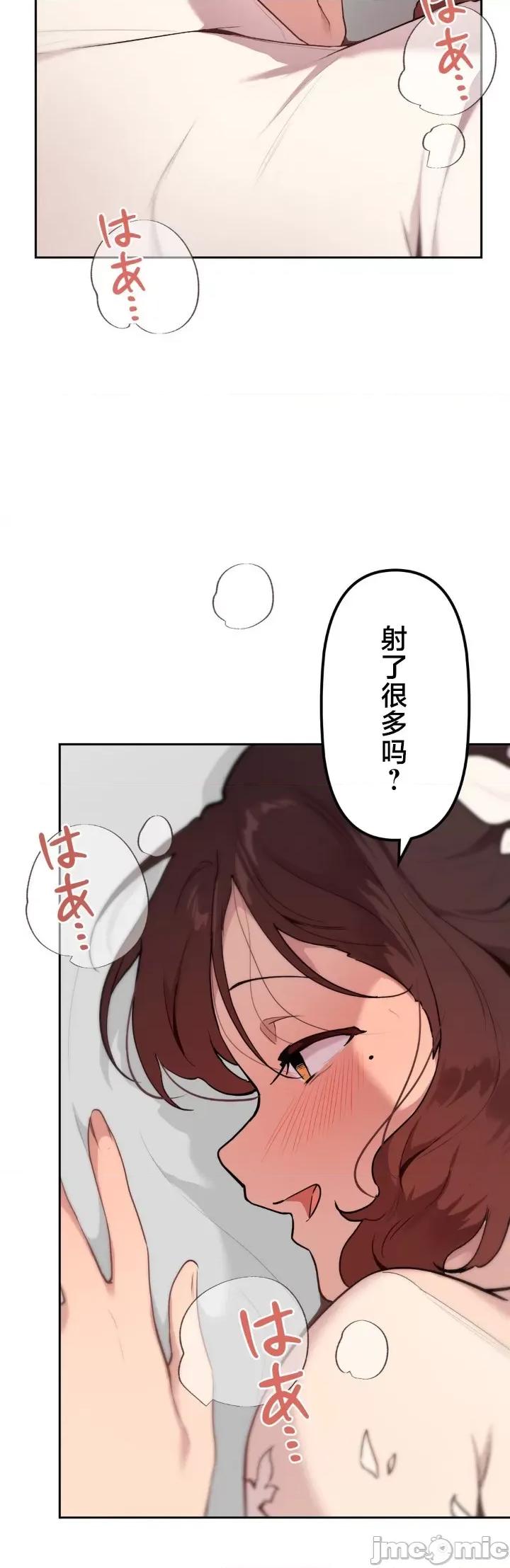 南家之子 南家之子 74 第36页