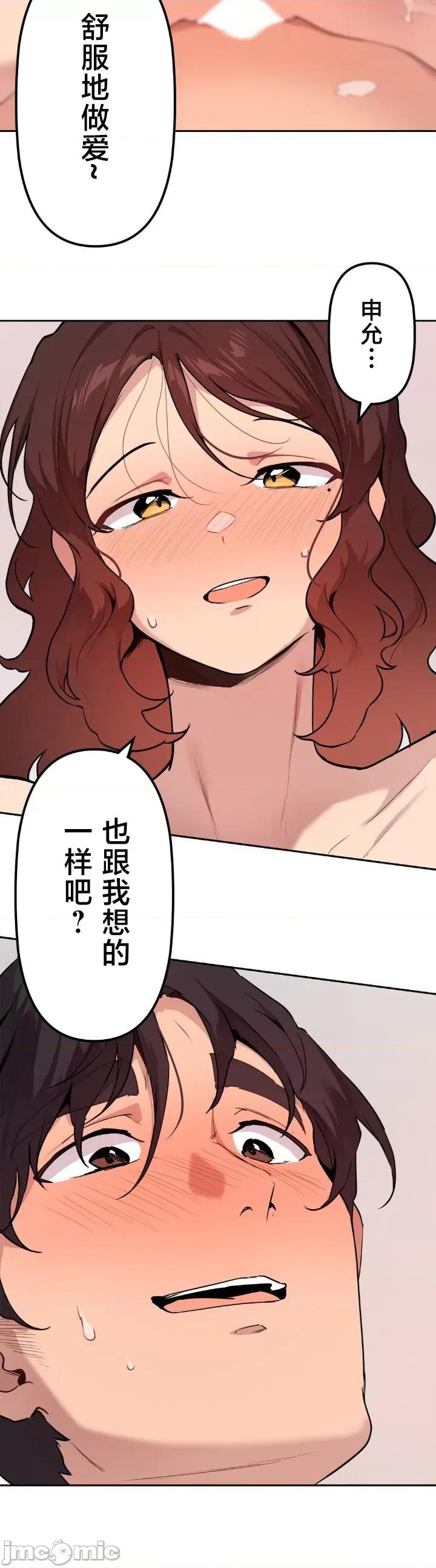 南家之子 南家之子 74 第41页
