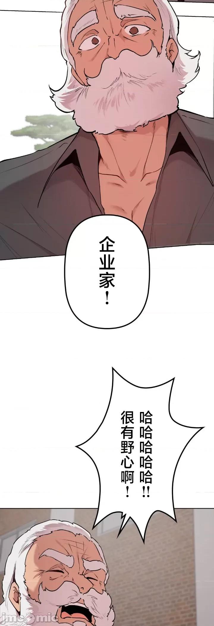 南家之子 南家之子 75 第32页