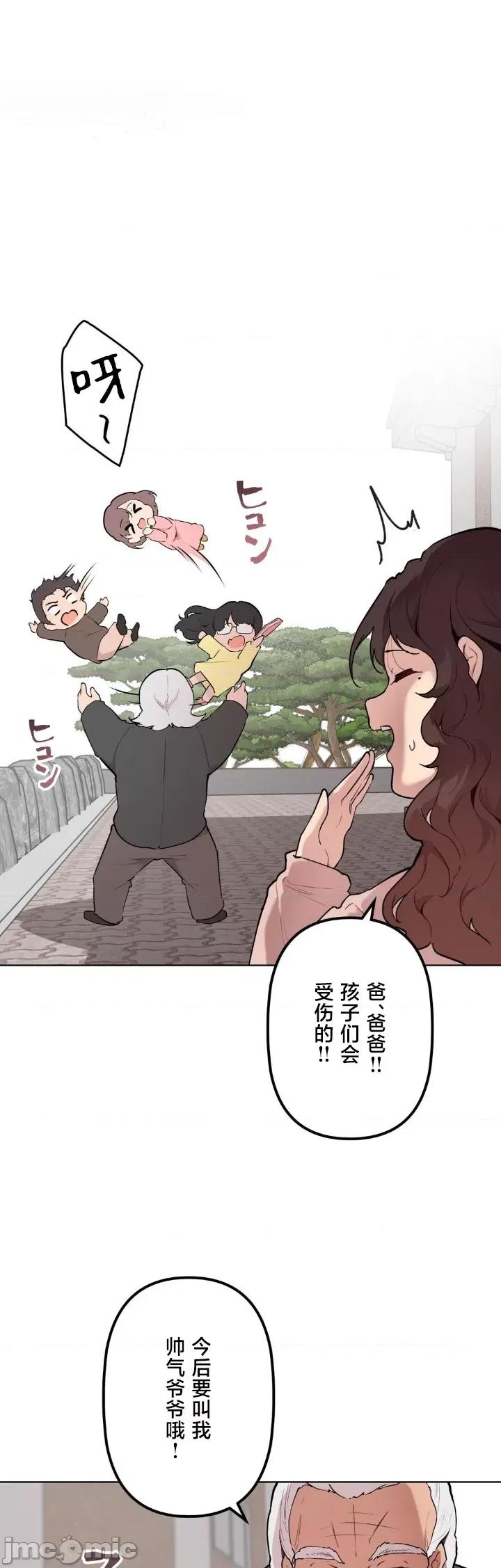 南家之子 南家之子 75 第41页
