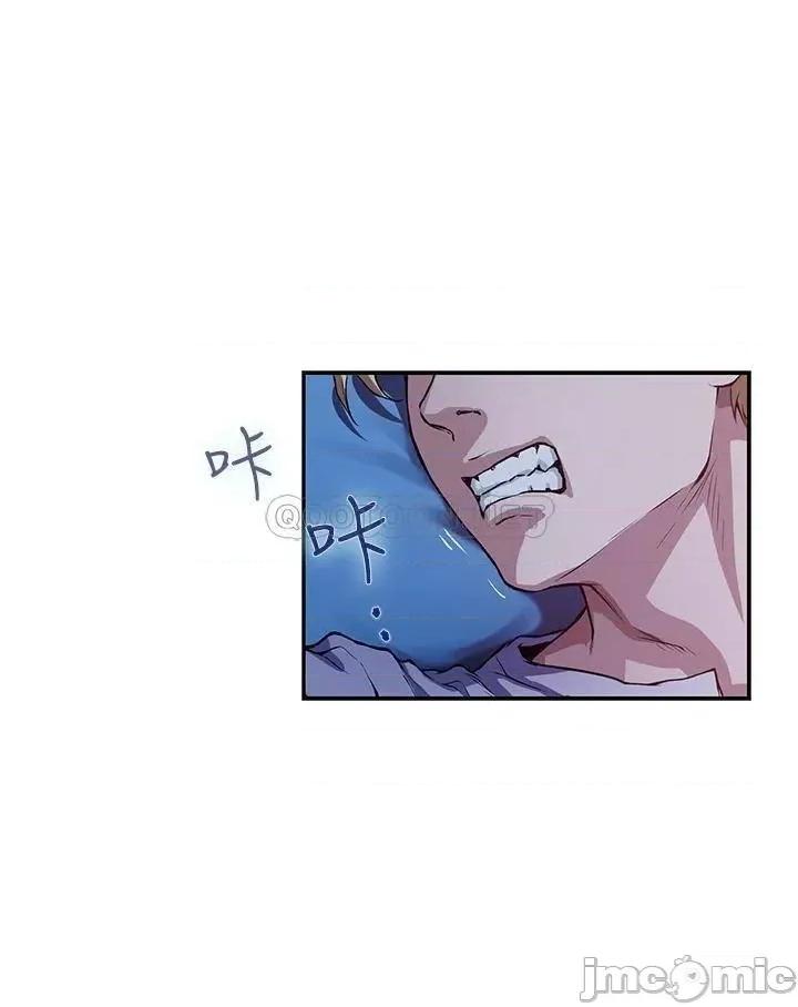 姊姊的房间 姊姊的房间2 第29页