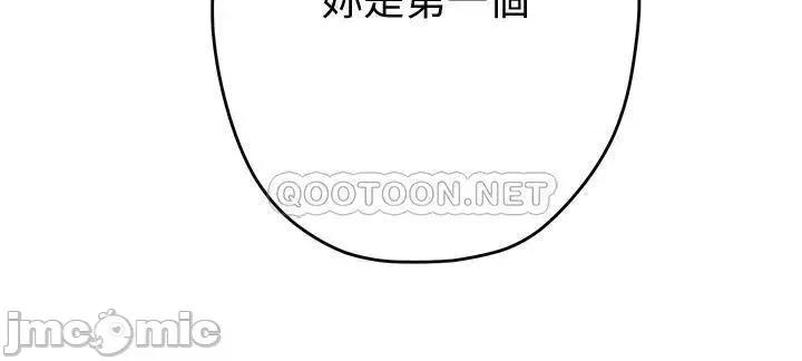 姊姊的房间 姊姊的房间2 第68页