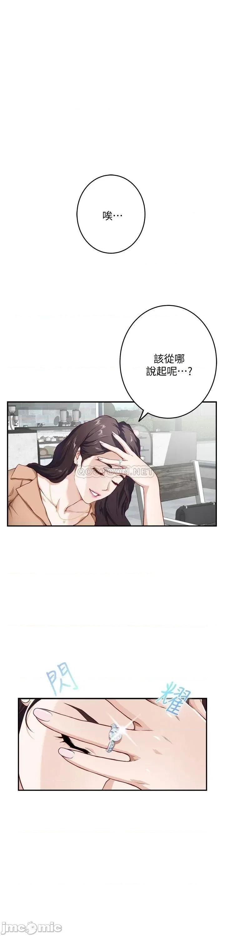 姊姊的房间 姊姊的房间4 第1页