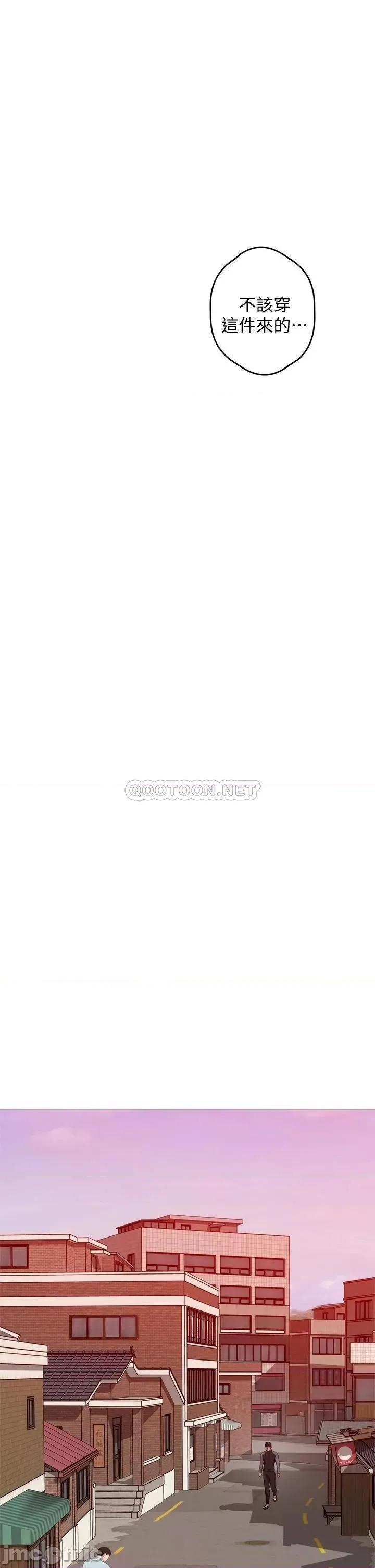 姊姊的房间 姊姊的房间4 第32页