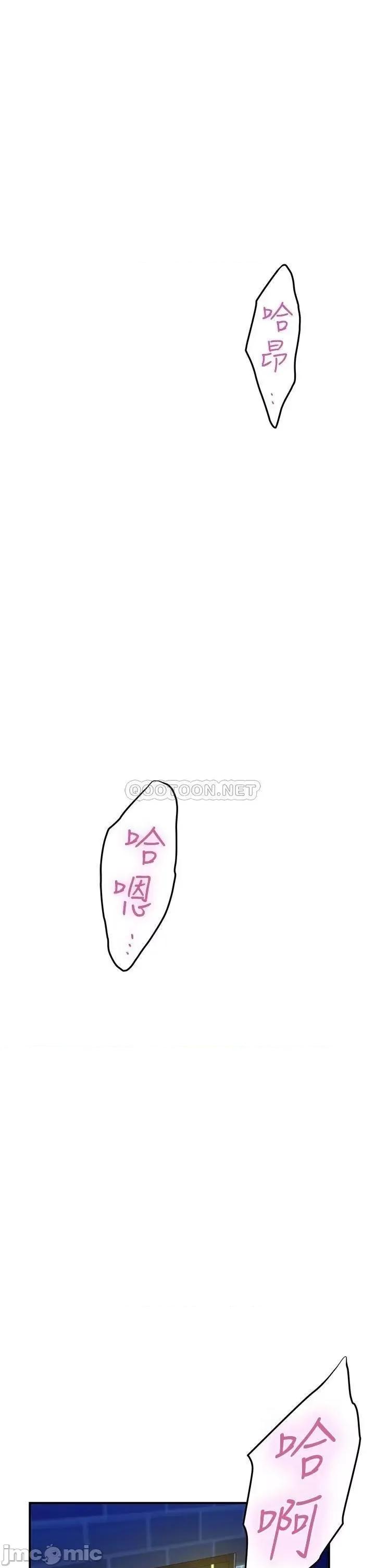 姊姊的房间 姊姊的房间5 第1页