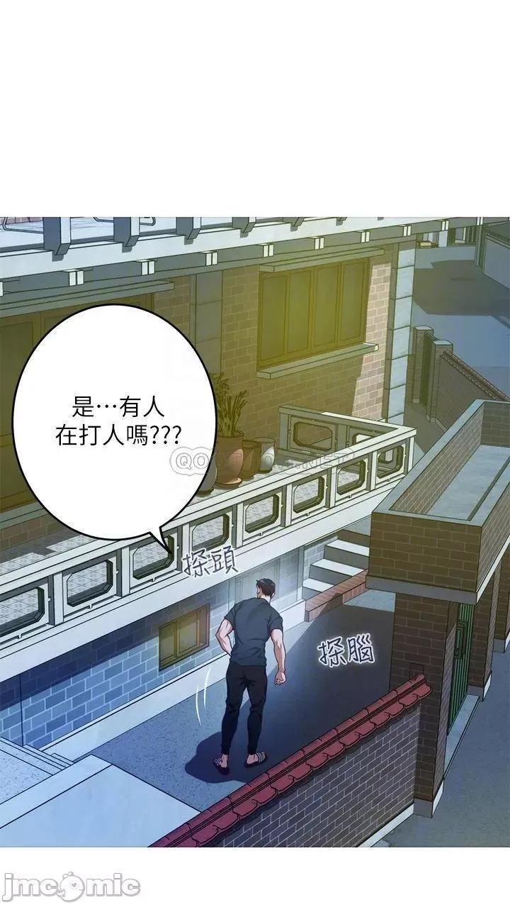 姊姊的房间 姊姊的房间5 第4页