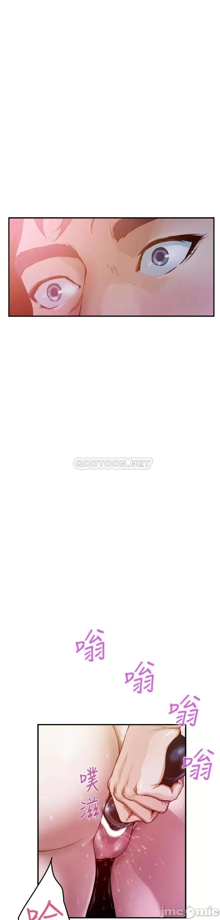 姊姊的房间 姊姊的房间5 第7页