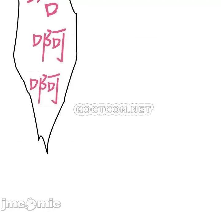 姊姊的房间 姊姊的房间5 第8页