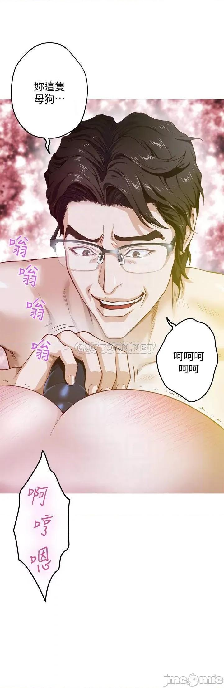 姊姊的房间 姊姊的房间5 第14页