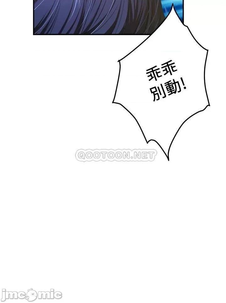 姊姊的房间 姊姊的房间5 第19页