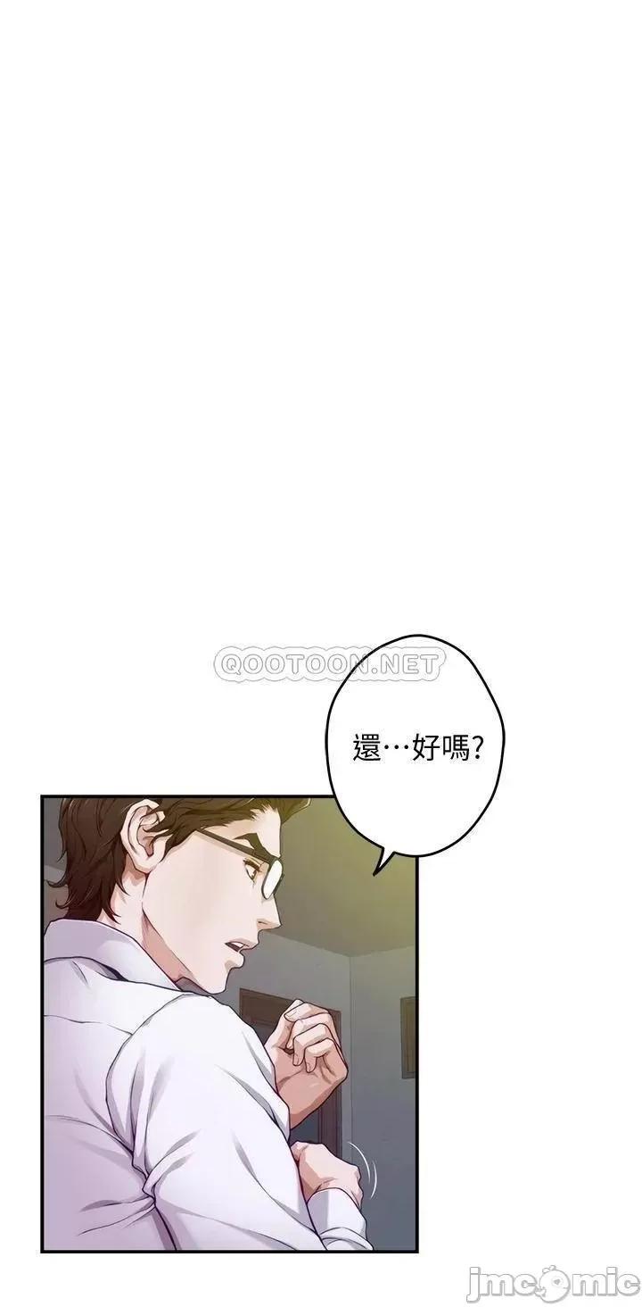 姊姊的房间 姊姊的房间5 第27页