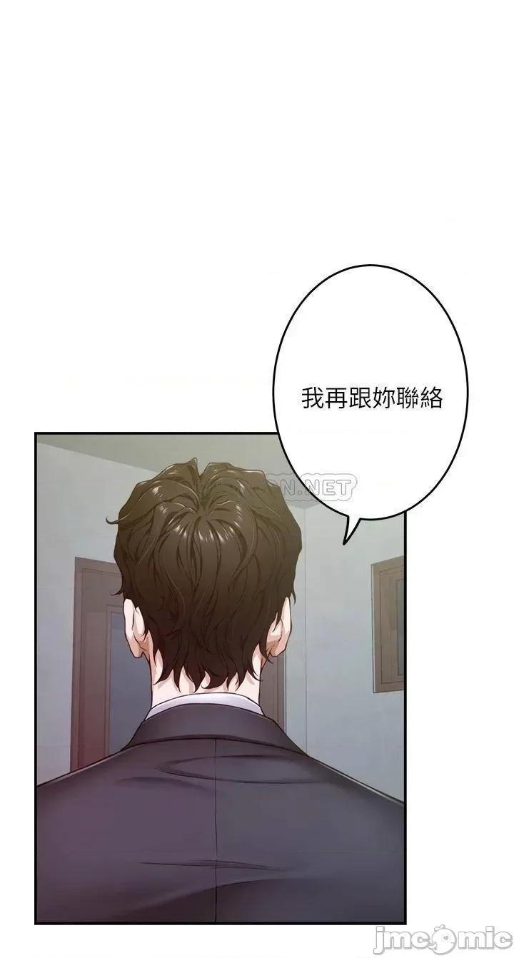姊姊的房间 姊姊的房间5 第33页
