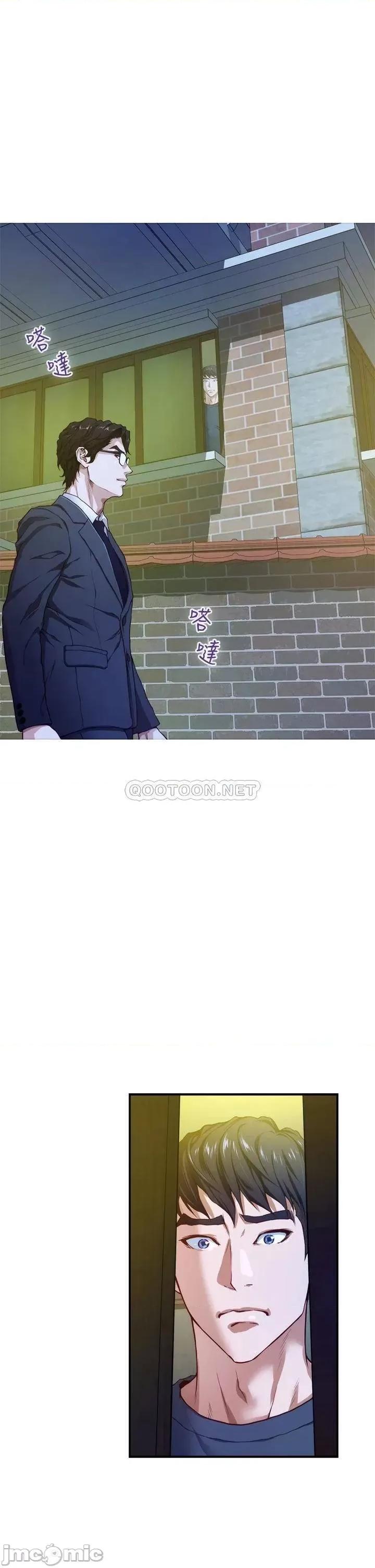 姊姊的房间 姊姊的房间5 第36页