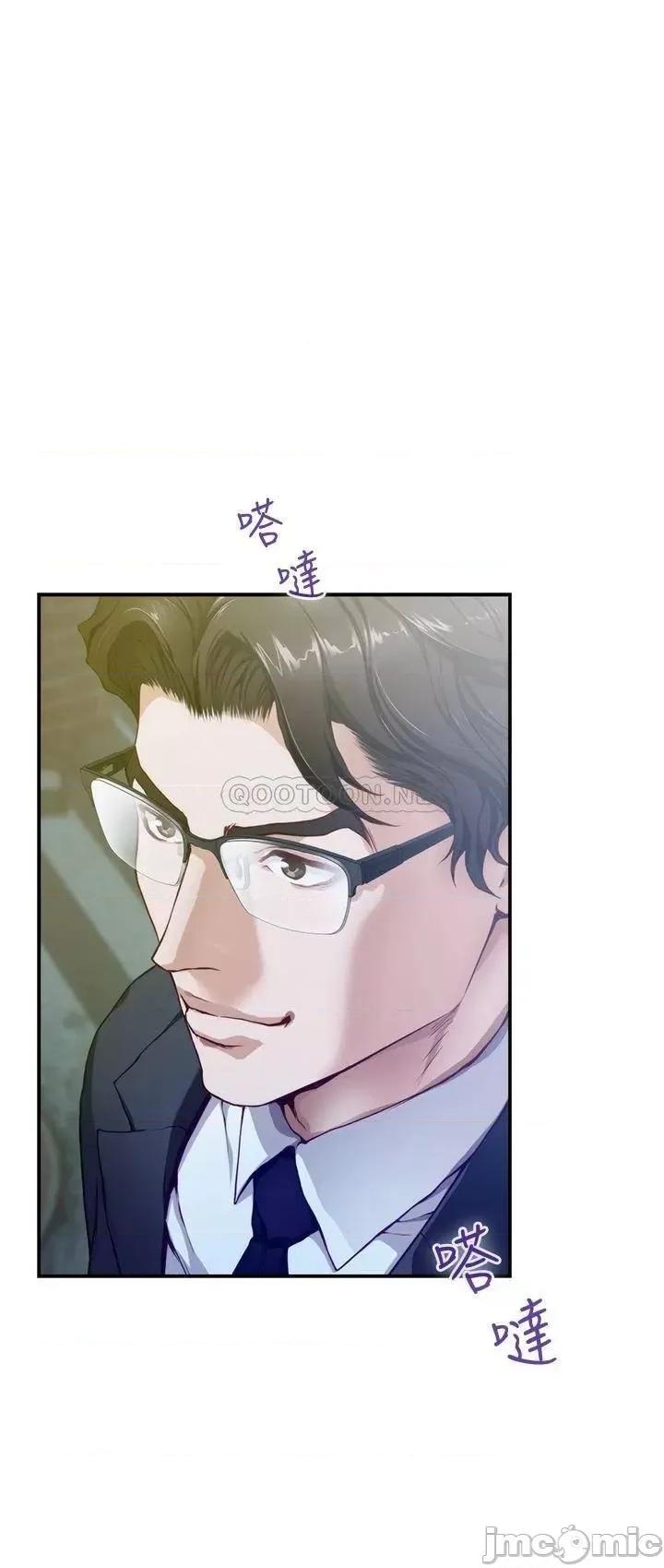 姊姊的房间 姊姊的房间5 第37页