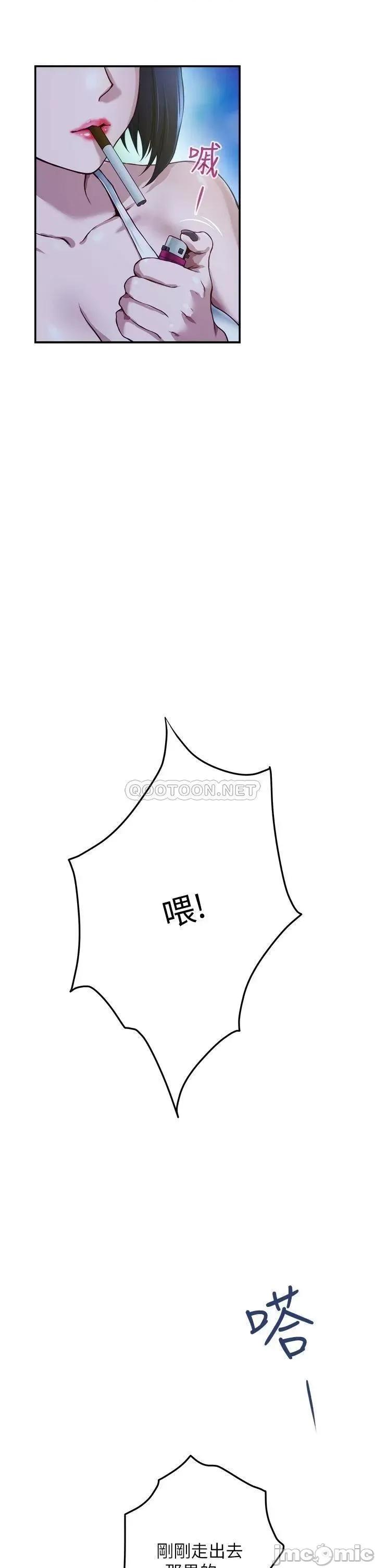 姊姊的房间 姊姊的房间5 第40页