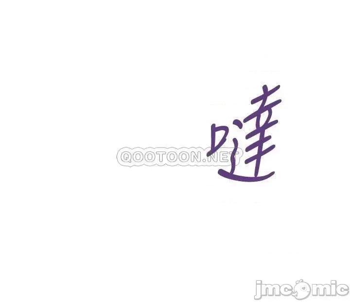 姊姊的房间 姊姊的房间5 第66页