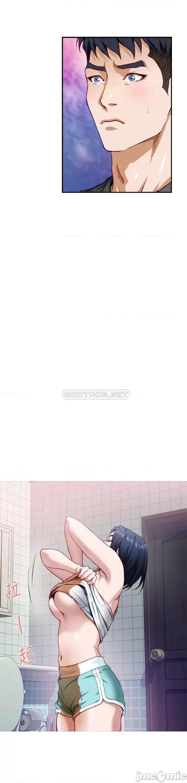 姊姊的房间 姊姊的房间5 第71页