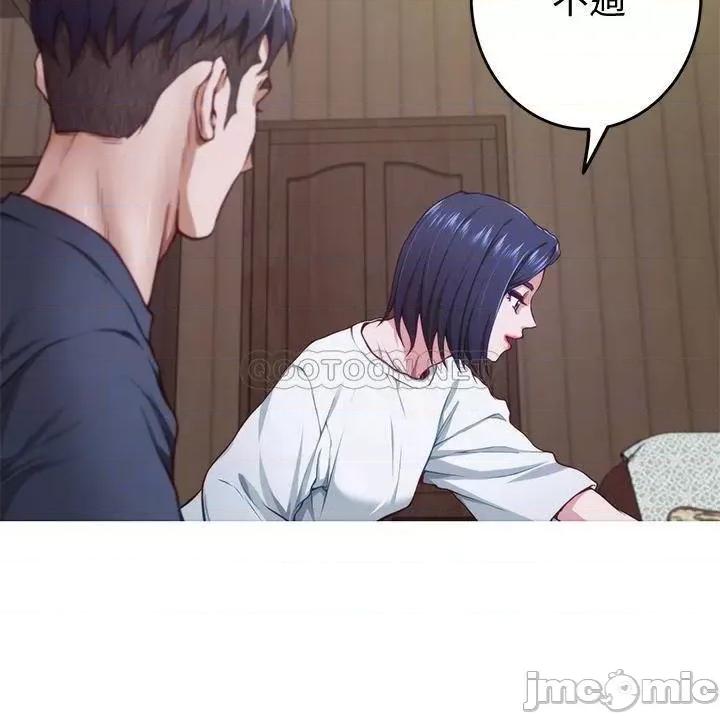 姊姊的房间 姊姊的房间6 第13页