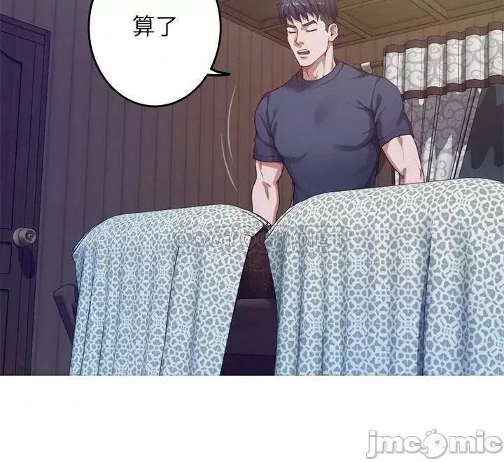 姊姊的房间 姊姊的房间6 第21页