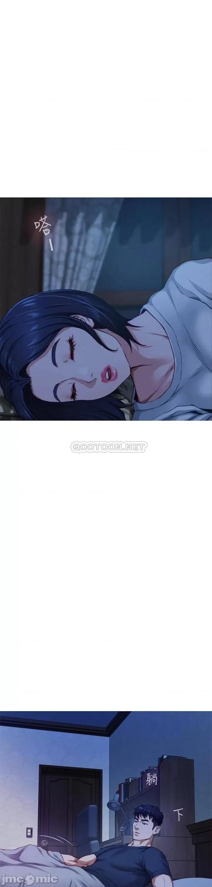 姊姊的房间 姊姊的房间6 第22页