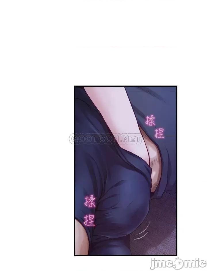姊姊的房间 姊姊的房间6 第31页