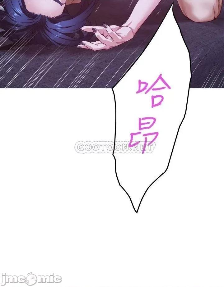 姊姊的房间 姊姊的房间6 第49页