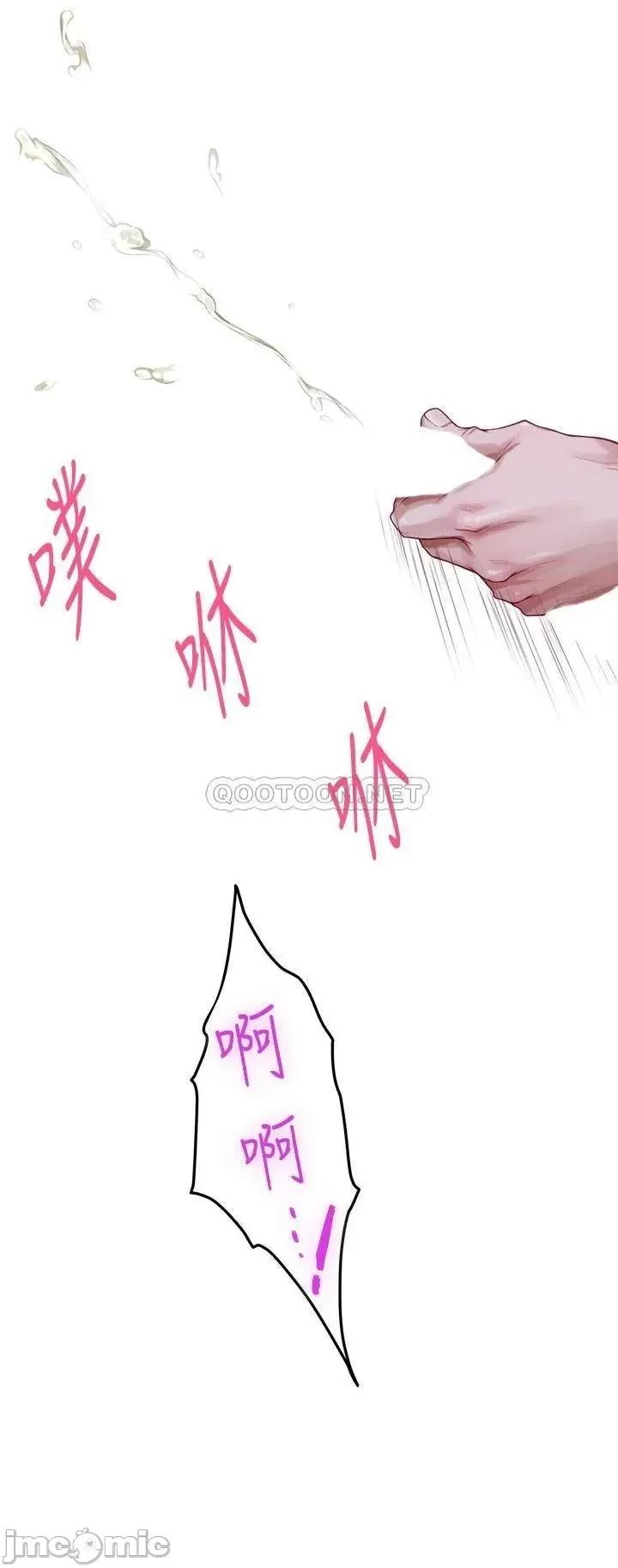 姊姊的房间 姊姊的房间6 第55页