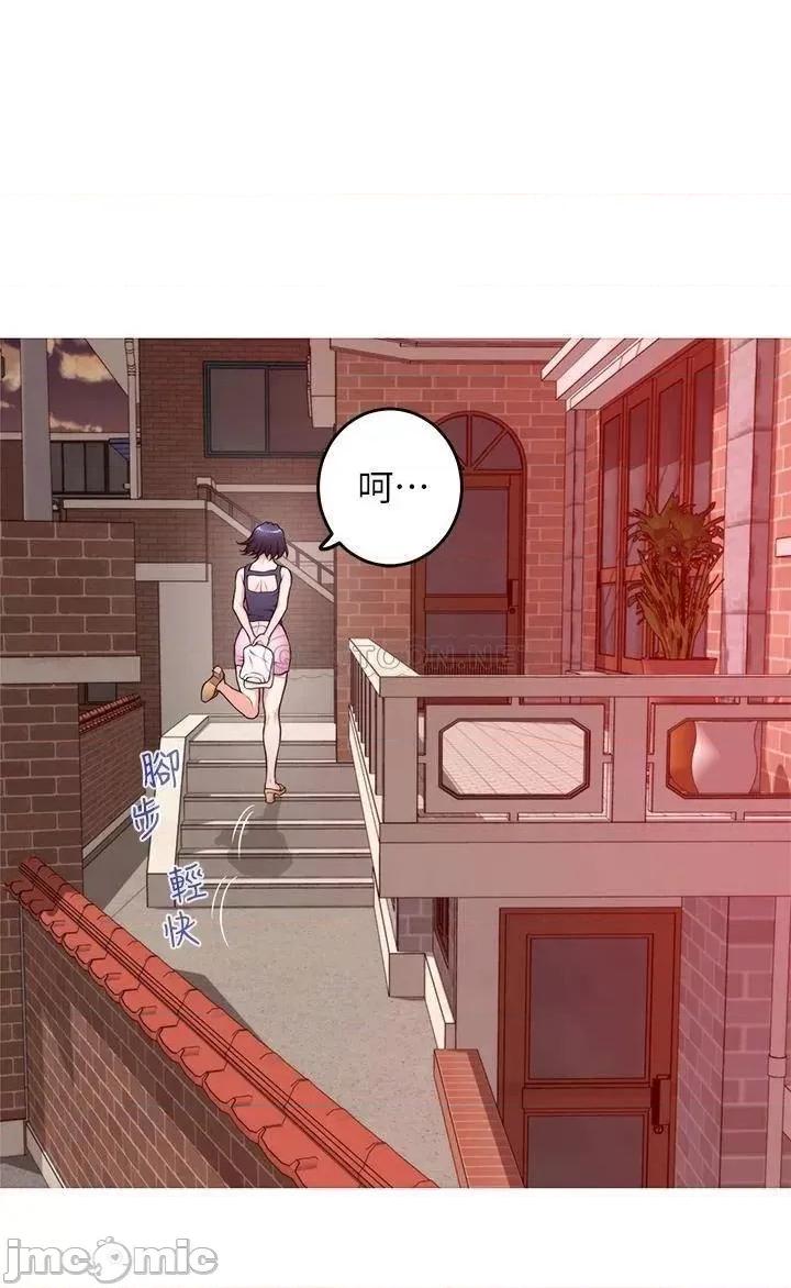 姊姊的房间 姊姊的房间6 第63页