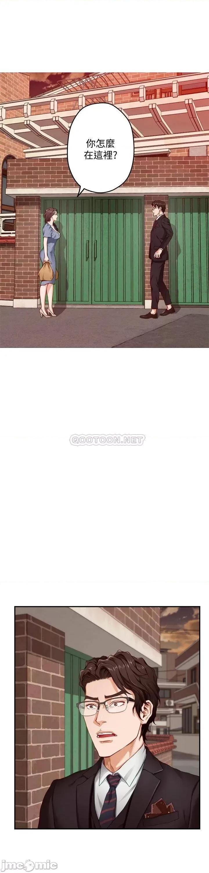 姊姊的房间 姊姊的房间7 第7页