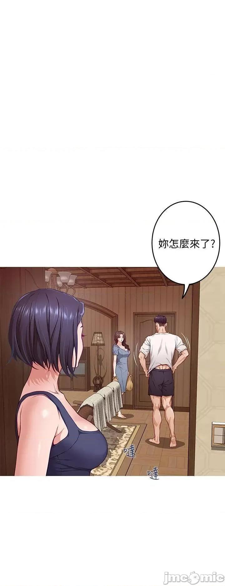 姊姊的房间 姊姊的房间7 第27页