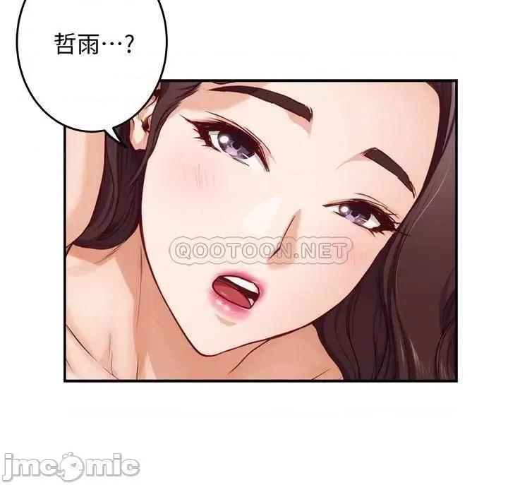 姊姊的房间 姊姊的房间7 第46页