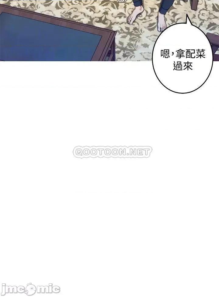 姊姊的房间 姊姊的房间8 第4页