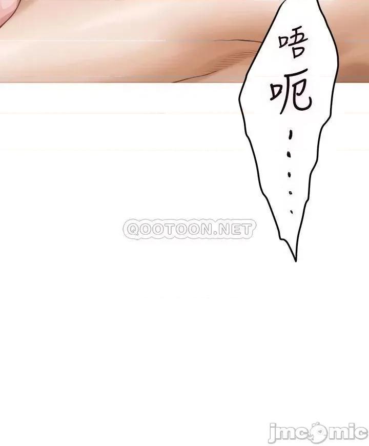 姊姊的房间 姊姊的房间8 第61页