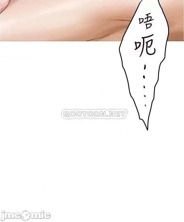 姊姊的房间 姊姊的房间9 第5页