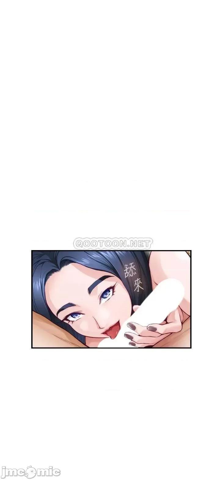 姊姊的房间 姊姊的房间9 第7页
