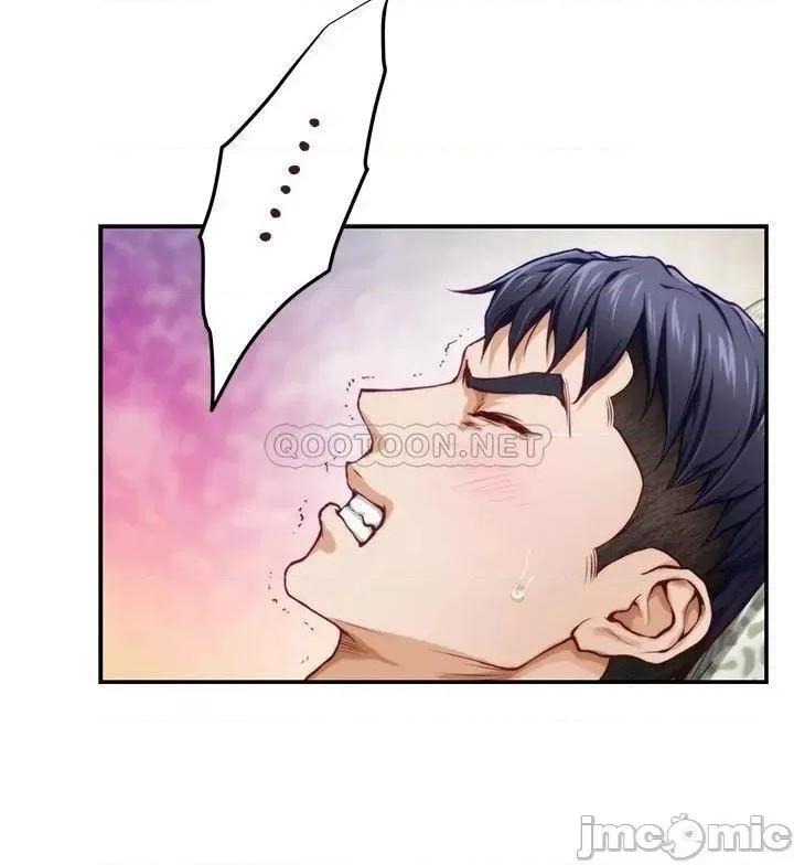 姊姊的房间 姊姊的房间9 第15页